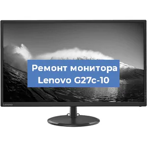 Замена блока питания на мониторе Lenovo G27c-10 в Ижевске